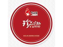 公司简介